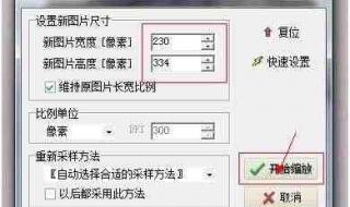 执业兽医资格考试报名