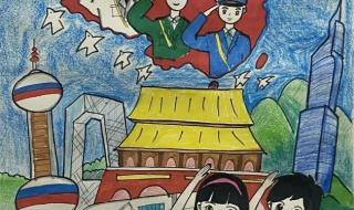 一等奖最漂亮的祖国画