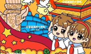 一等奖最漂亮的祖国画