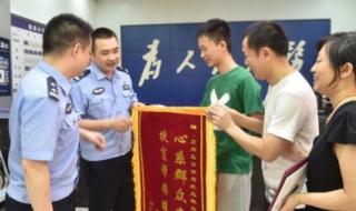 男生被清华录取跑进派出所