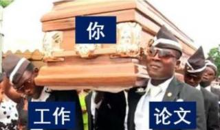 面试怎么说 女子待业半年面试22家公司