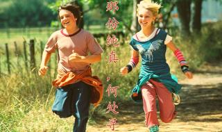杜拉拉升职记电视剧插曲