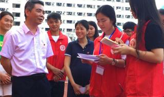 广东省轻工业技师学院