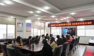 cctv12社会与法一线