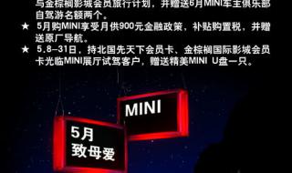 金棕榈先天下国际影城
