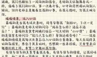 高考作文押题范文2023