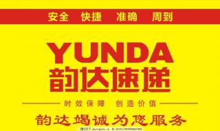 查快递物流信息怎么查