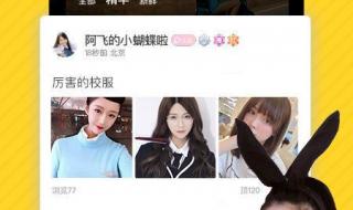 福利app引导下载中心