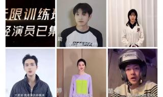 王牌对王牌第八季播出时间