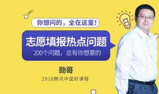590分理科能上什么大学