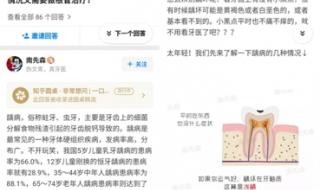 知乎 口腔门诊装修设计公司