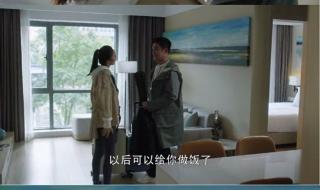 景甜被许幻山气到变形