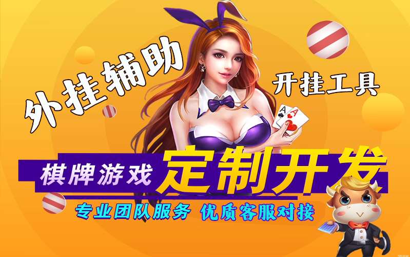 分享实测“德扑之星德州局有没有透视”真实开挂技巧分享 p3
