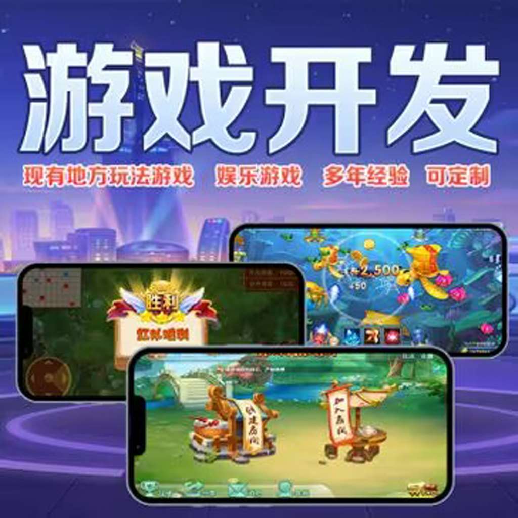安装程序教程“微乐陕西三代必胜神器”(原来确实是有挂) p1