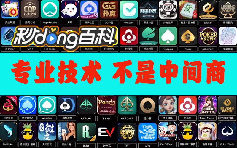 分享实测“开心联盟专业带你一起了解挂最新辅助详细教程 p1