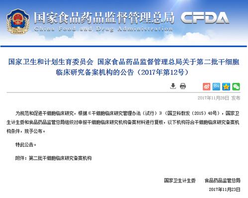 数字疗法(APP处方管理)(数字疗法怎么读)
