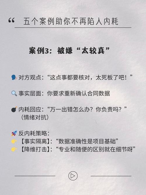 反内卷（职场文化反思）（反内卷的措施）