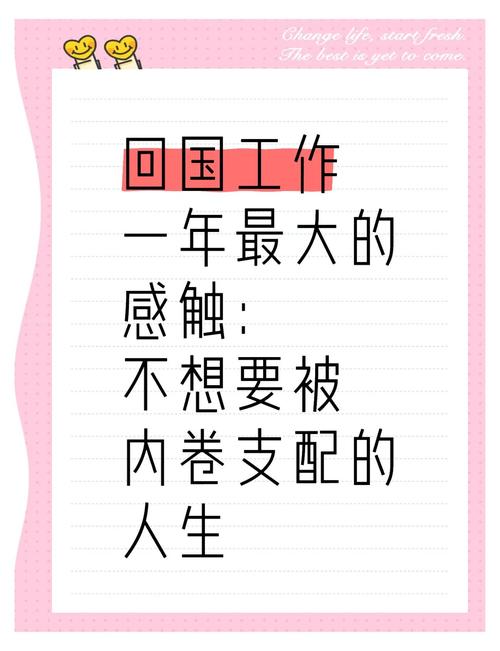反内卷（职场文化反思）（反内卷的措施）