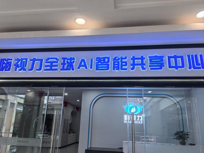 智能电网技术（上合组织能源合作）（上合能源服务中心）