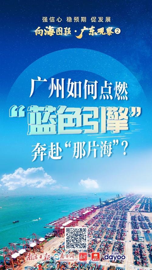 蓝色经济（海洋资源开发）（蓝色经济概念）