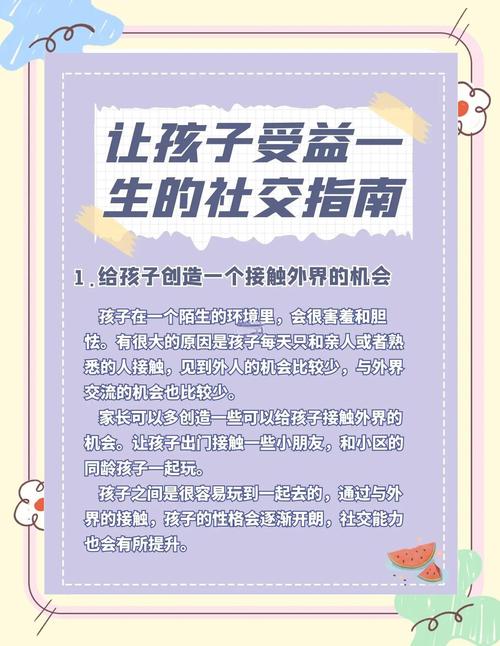 社交降级（轻量化社交）（社交工具升级,社交能力降级）