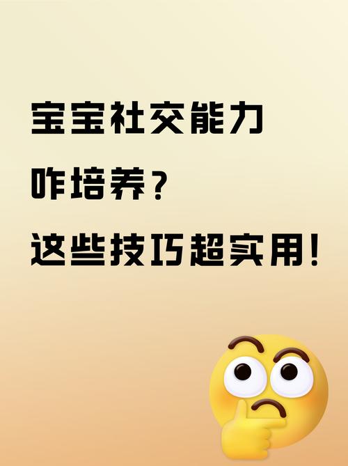 社交降级（轻量化社交）（社交工具升级,社交能力降级）