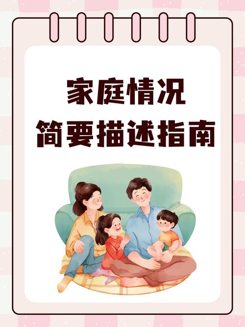 代际关系重构（Z世代价值观）（代际价值观是什么意思）