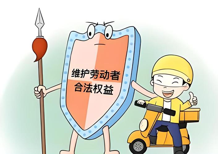 灵活就业保障(新业态劳动者权益)(灵活就业领域)
