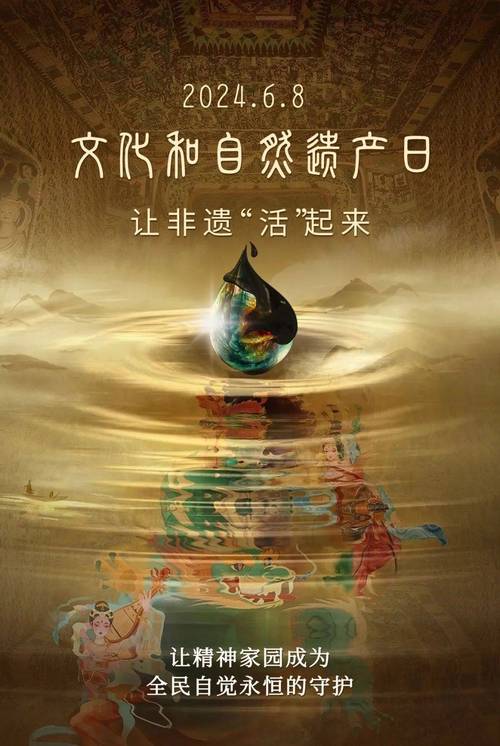 文化自信(非遗保护传承)(文化自信,文化传承素材)