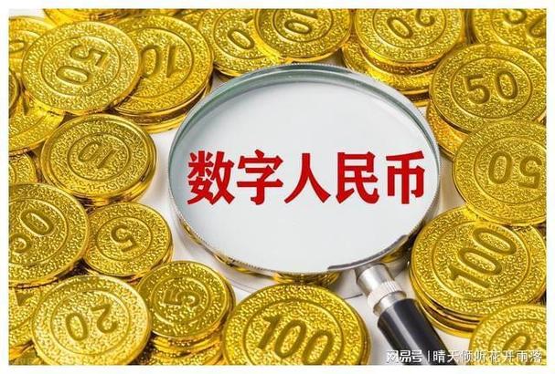 数字货币崛起（央行数字货币跨境支付）（央行数字货币的国际进展与争议）