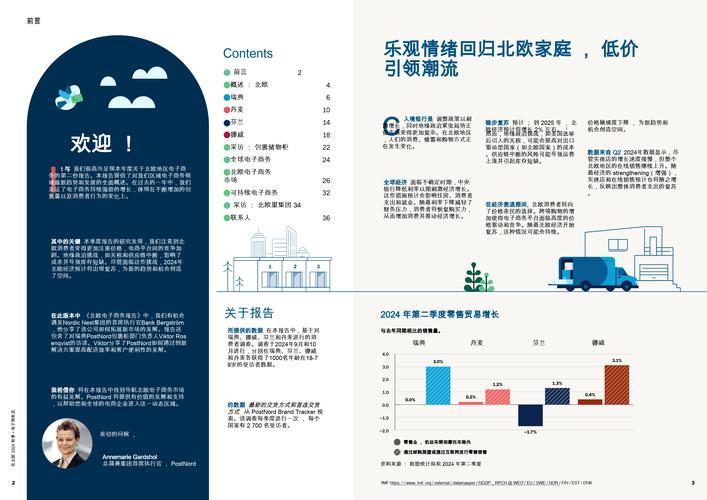 数据要素市场（跨境数据流动协议）（数据要素市场百科）