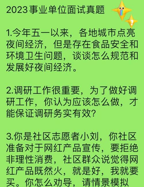 夜间经济规范(夜间经济的政策介绍)