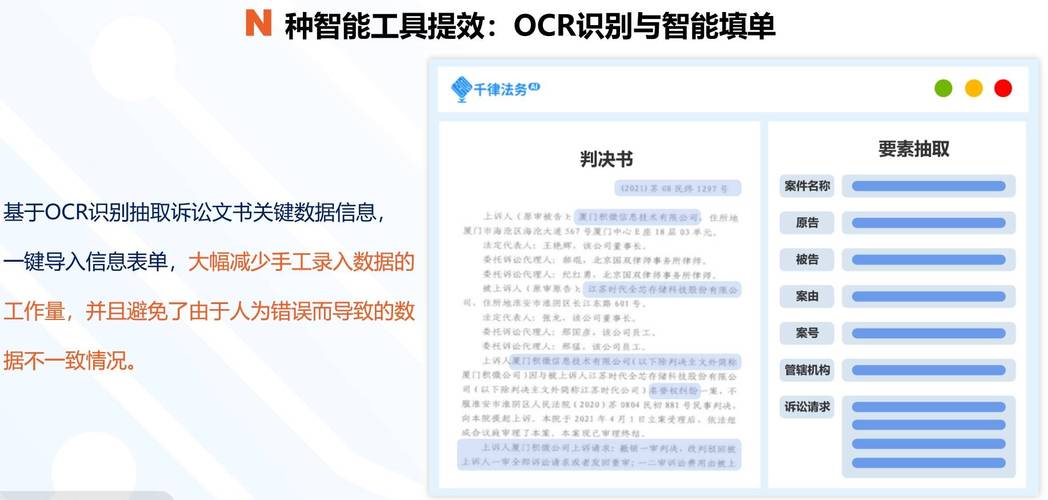 数字服务法案(平台经济监管)(数字平台案件处置)