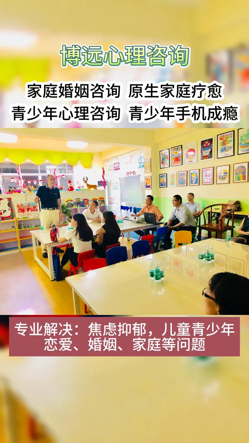 青少年心理健康(青少年心理健康咨询中心)