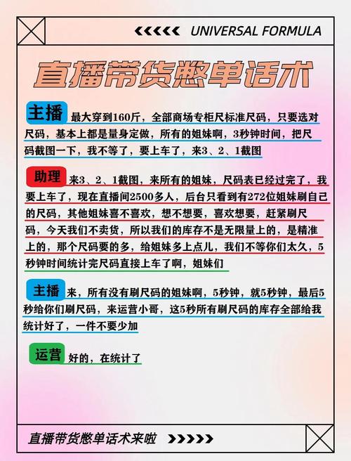 直播带货规范（直播带货规范7月施行）