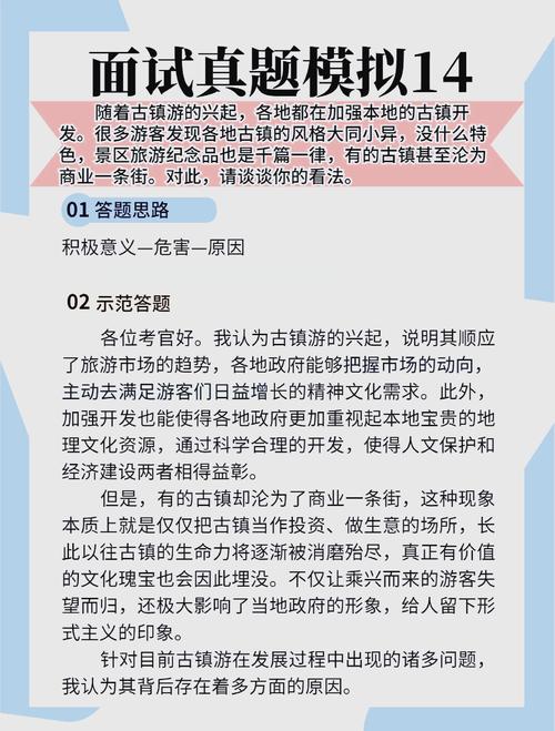 古镇过度商业化(过度商业化对古镇旅游业发展的影响)
