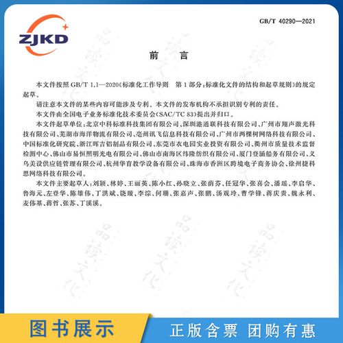 跨境电商新规(跨境电商新规范)