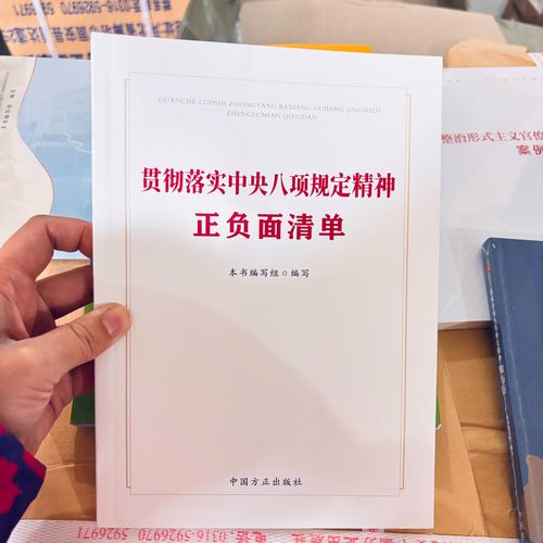 图书出版新规（出版新规定）