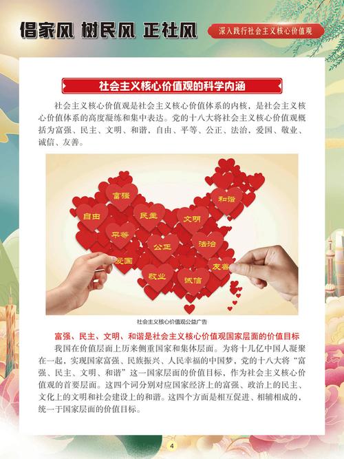 文化与价值观(文化与价值观有何关系)