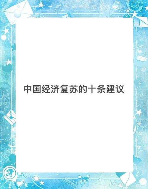 拉美经济复苏(拉美经济模式)