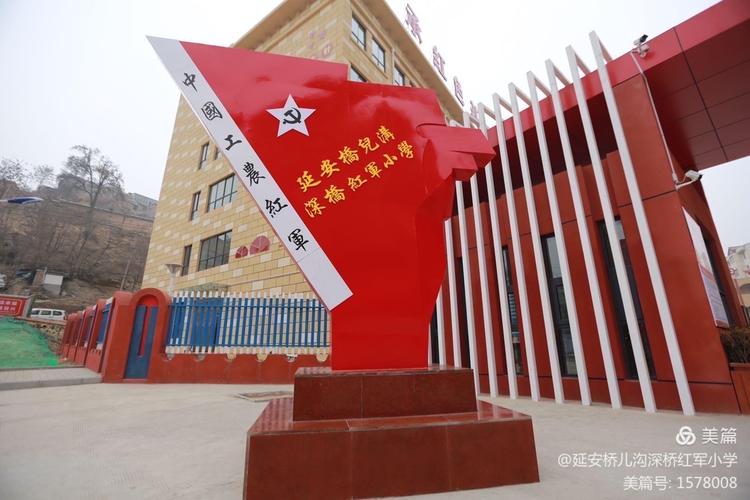 红色九月主题活动（红色九月,彪炳历史,照亮未来活动总结）
