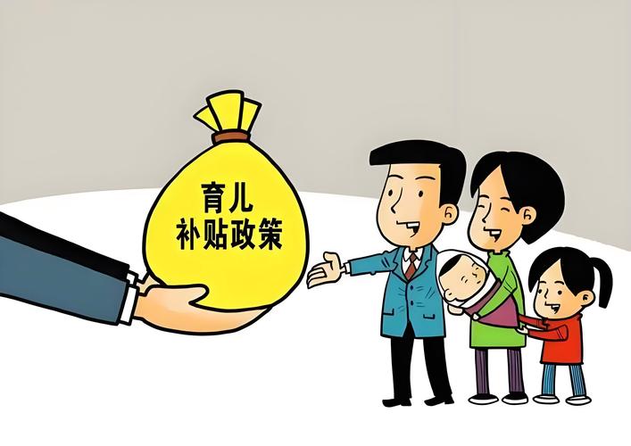 育儿补贴申报超2400万（育儿补助津贴是国家政策吗）