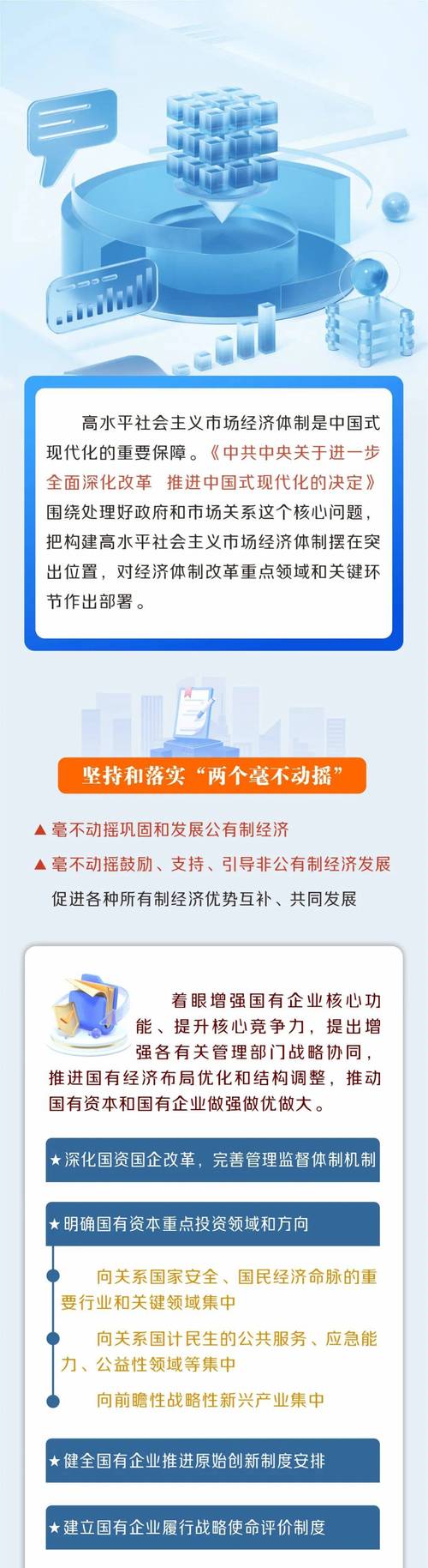 要素市场化改革试点启动(要素市场化配置体制机制的实施方案)