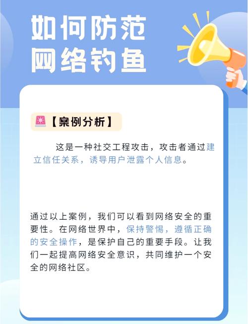 国家安全部披露钓鱼攻击(国家钓鱼法)