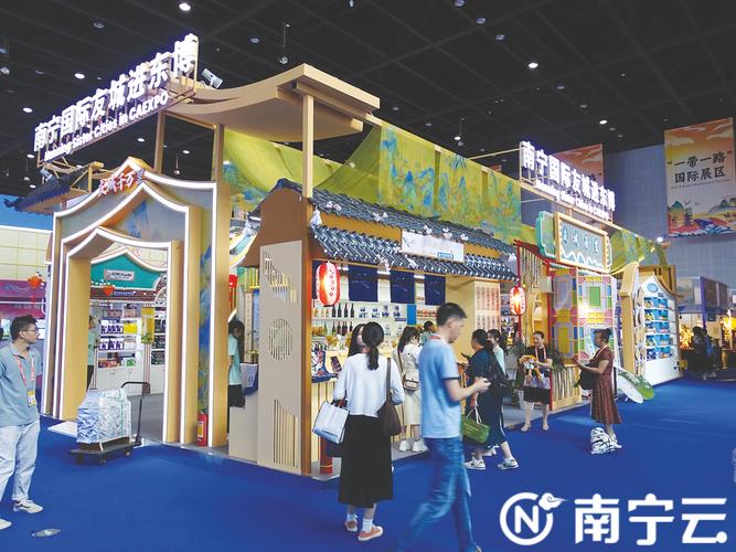 东博会友城参展（东博会展览）