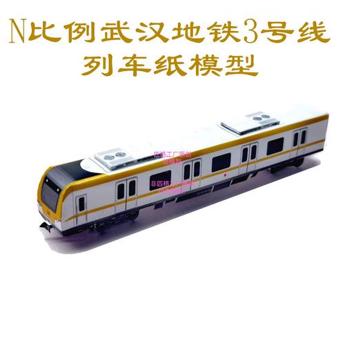 轨道交通大模型发布（轨道交通模型有哪些）