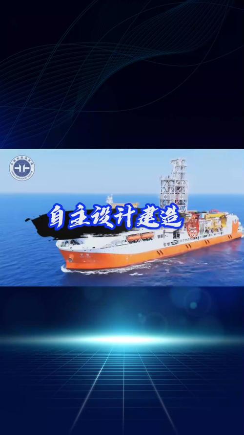 深海探测技术（深海探测技术与关键装备）