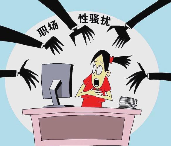 职场性骚扰举证难（职场性骚扰举证难度大吗）