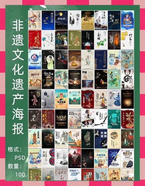 非遗保护传承(非遗保护传承,重在融入现代生活)