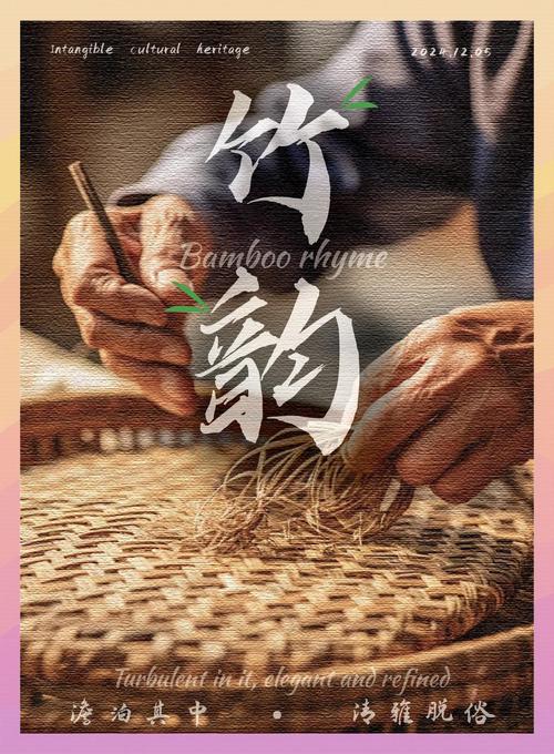 非遗保护传承(非遗保护传承,重在融入现代生活)